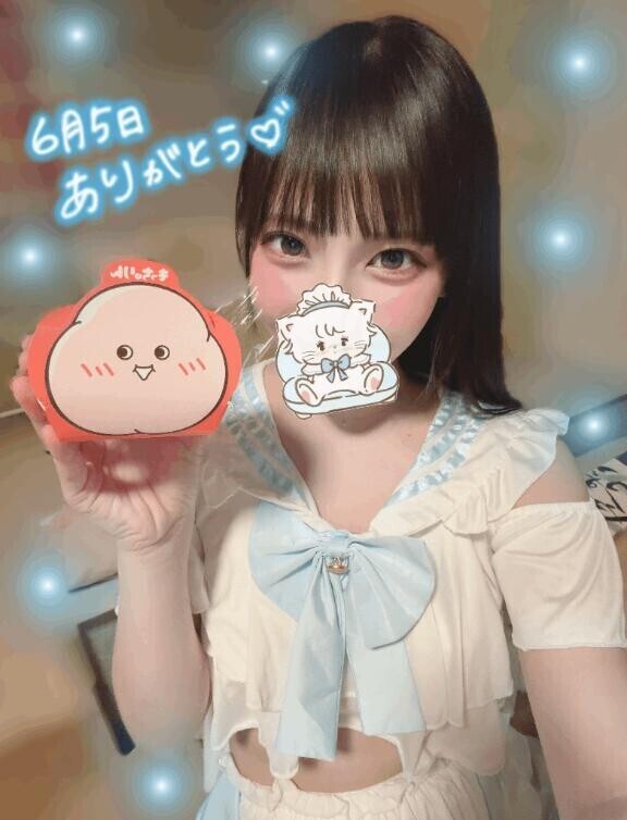 6月5日ありがとう??