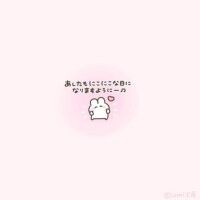 しゅうか