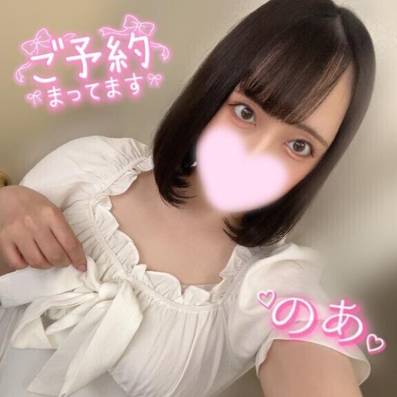 事前予約おまちしてます?