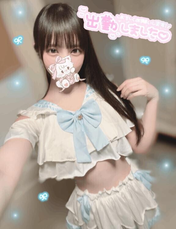 しゅっきーんっ?