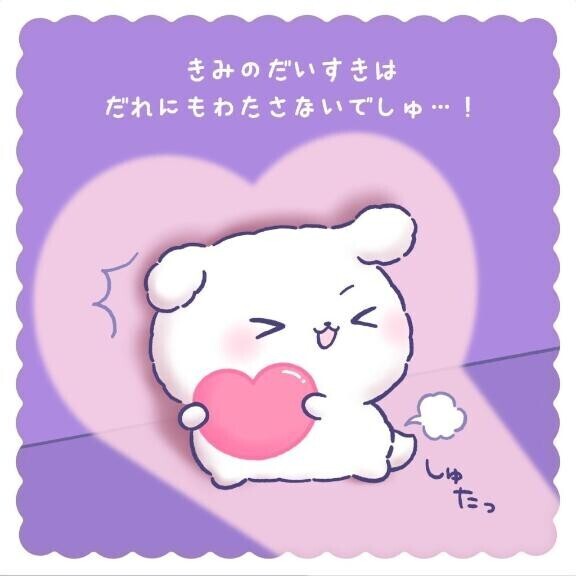 ありがとう???