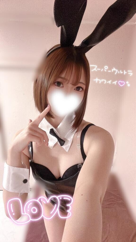 残りわずか??????
