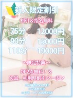 新人応援イベント