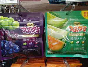 只今、出勤中です。