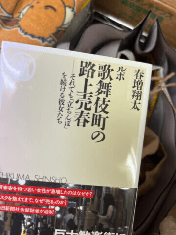 読者📚