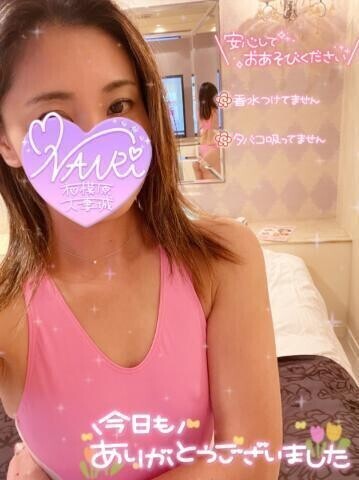 いつもありがとう