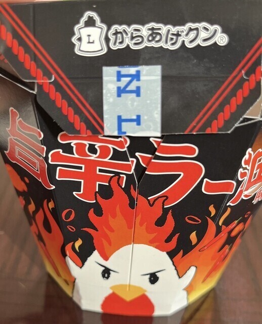 何度もリピート