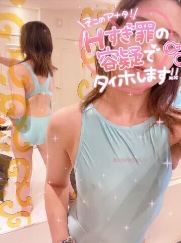 パンストビリビリ☆