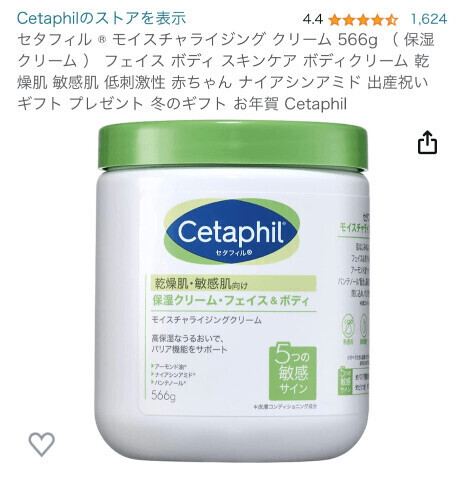 ひ・み・つ♡