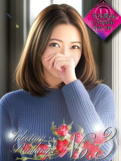 有閑マダムの淫らな性戯タイム割り