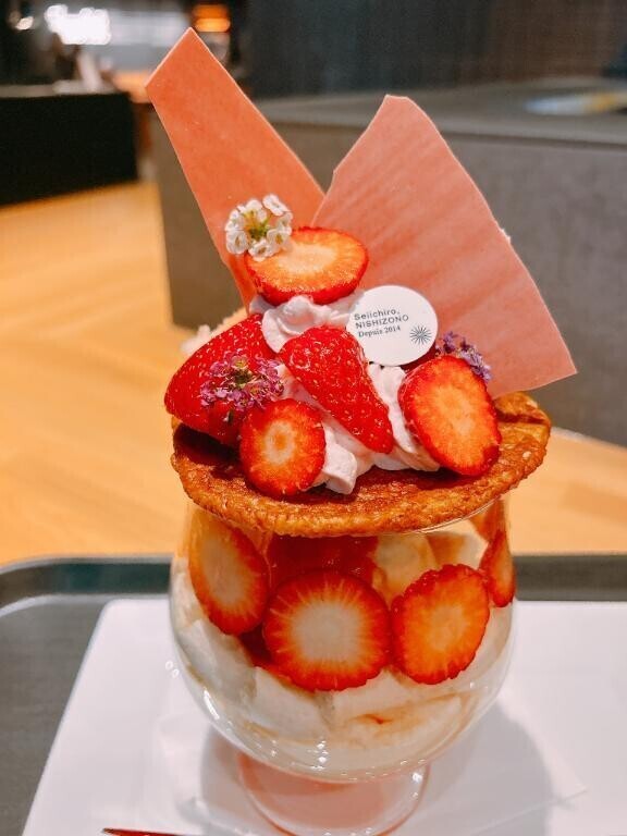 隣やったんかいッ