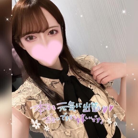 あなたのこと、癒したいです?