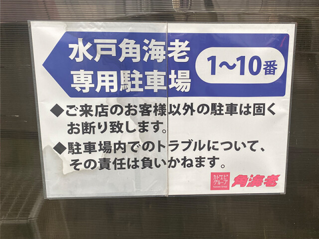 看板がありますが少し小さいので、ご不明の場合はお電話ください。