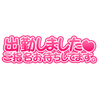 こんにちは😊