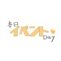 みゆき