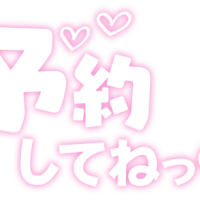 すみません💦