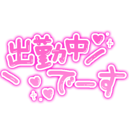 こんにちは😊