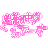 みほ