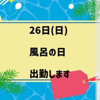 かおり
