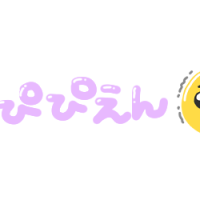 いろは