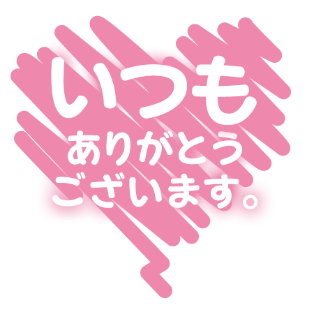 また明日から💪✨️