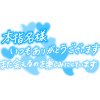 おはようございます