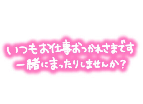 おはようございます