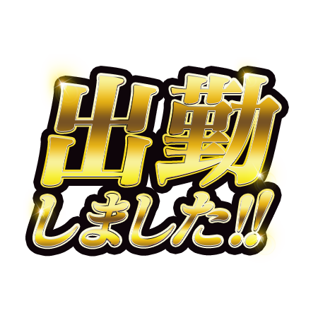 こんにちは😊