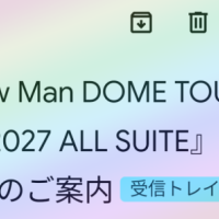 いろは