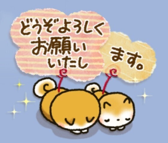 こんにちは🙇