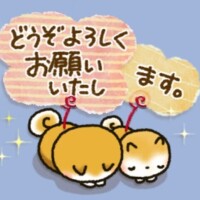 こんにちは🙇