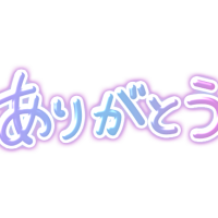 おつかれさまでした🦩