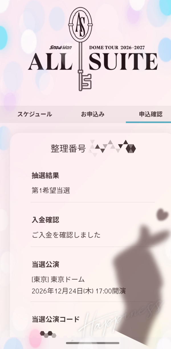 次回13日日曜日になります✨