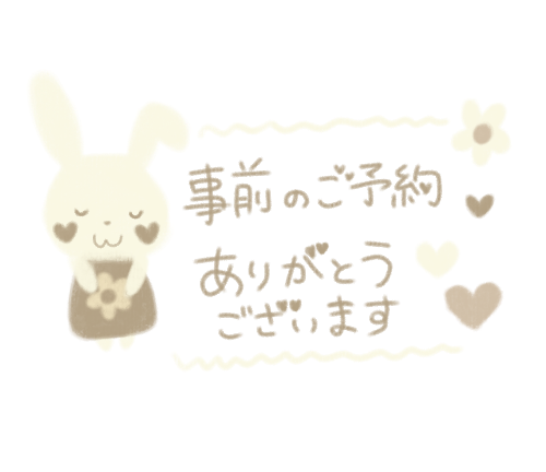 出勤しました
