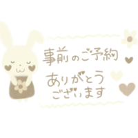 出勤しました