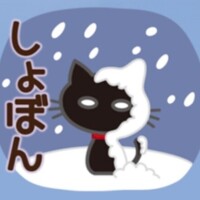 休み入ります🙇💦