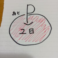NoTitle
