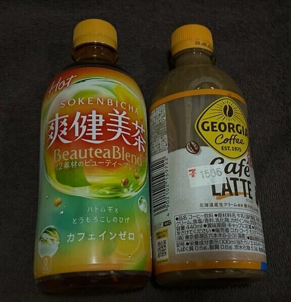 本日もありがとうございます😆