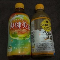 本日もありがとうございます😆