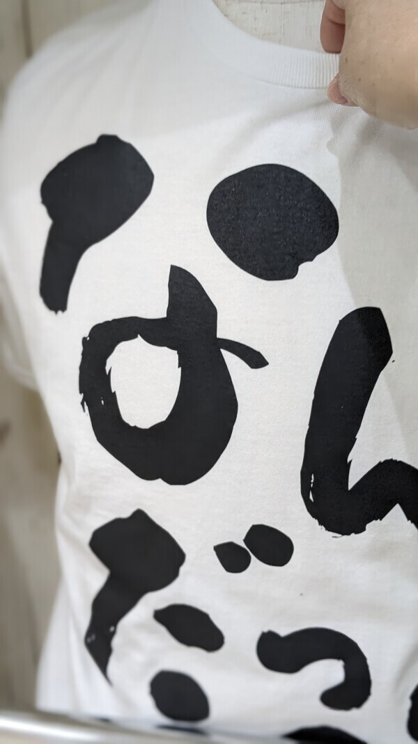 サヨナラヘブン、アスカラビンビン。