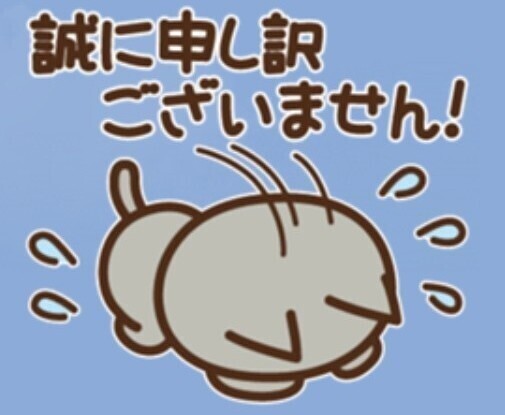 休み入ります🙇💦