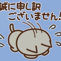 休み入ります🙇💦