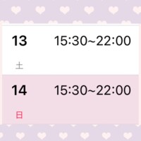 🎀お礼＆次回の出勤🎀