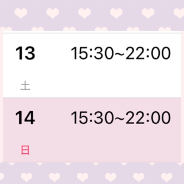 🎀明日、出勤します🎀