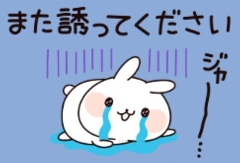 ありがとうございました🙇