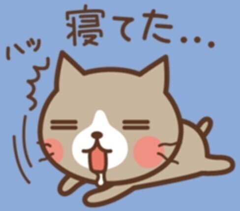 ありがとうございました🙇