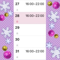 🎀本日、出勤します🎀