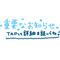 来年の出勤予定です