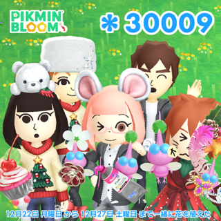 年内最終出勤日です‼️