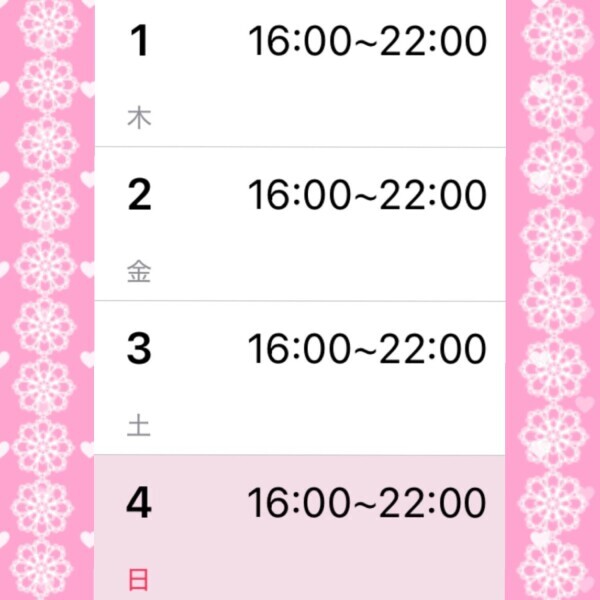 🫧出勤しました🫧